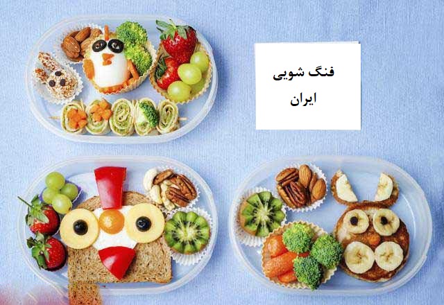 مزه خوراکی | فنگ شویی ایران 